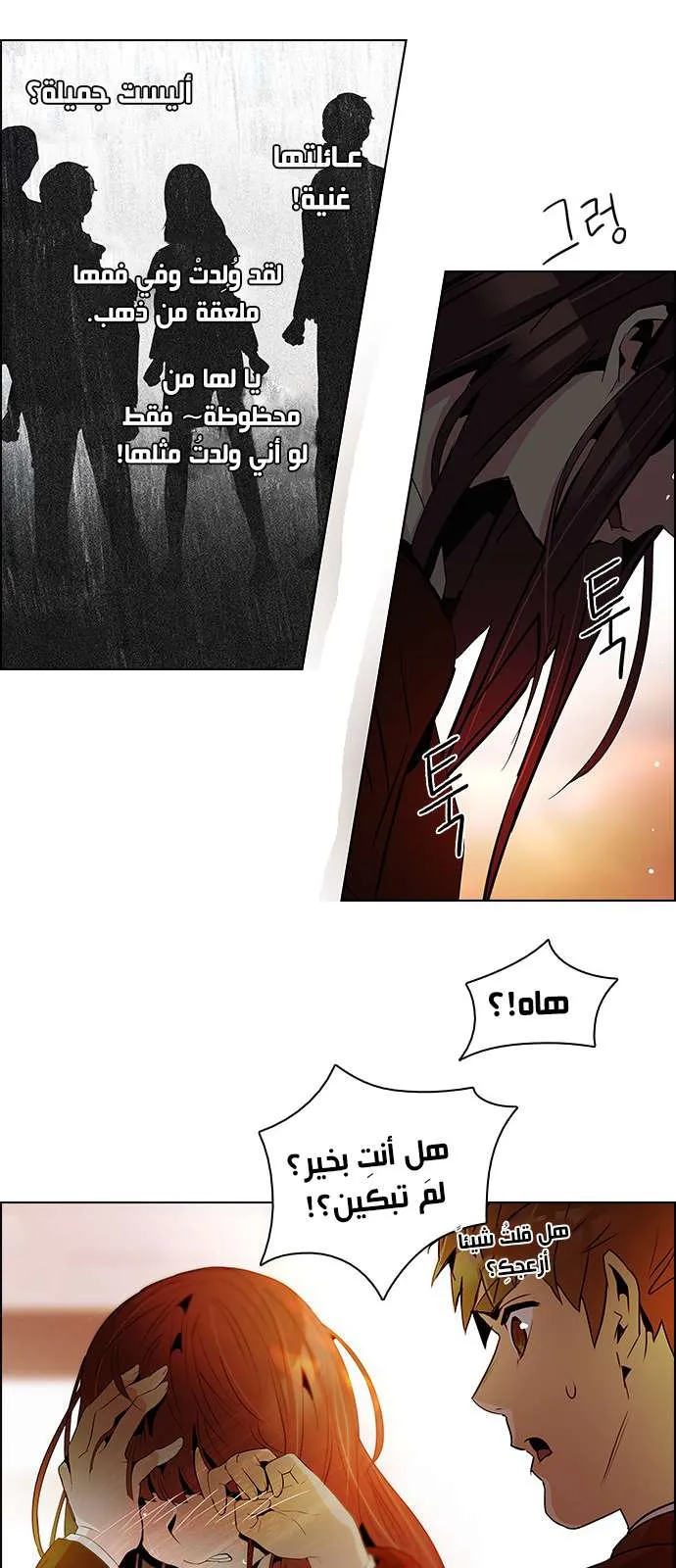 الصفحة 31 من 45