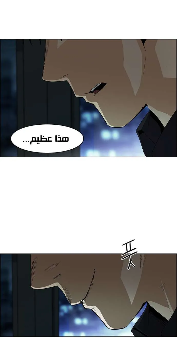 الصفحة 42 من 45
