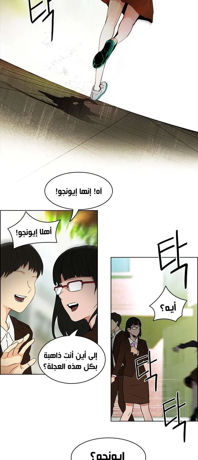 الصفحة 11 من 45