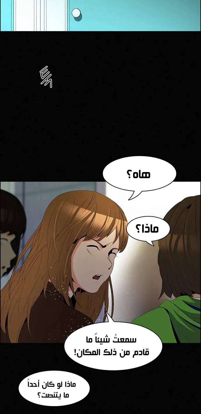 الصفحة 8 من 45