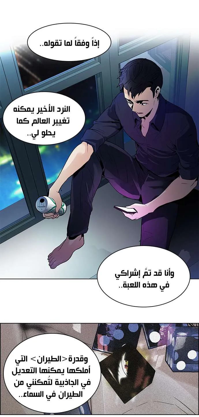 الصفحة 40 من 45