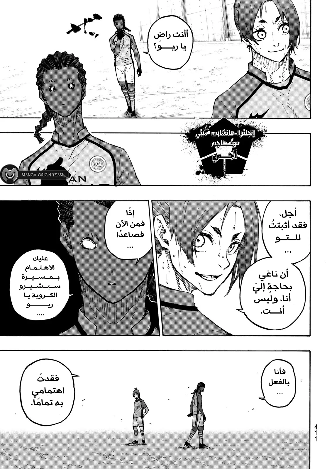 الصفحة 18 من 23