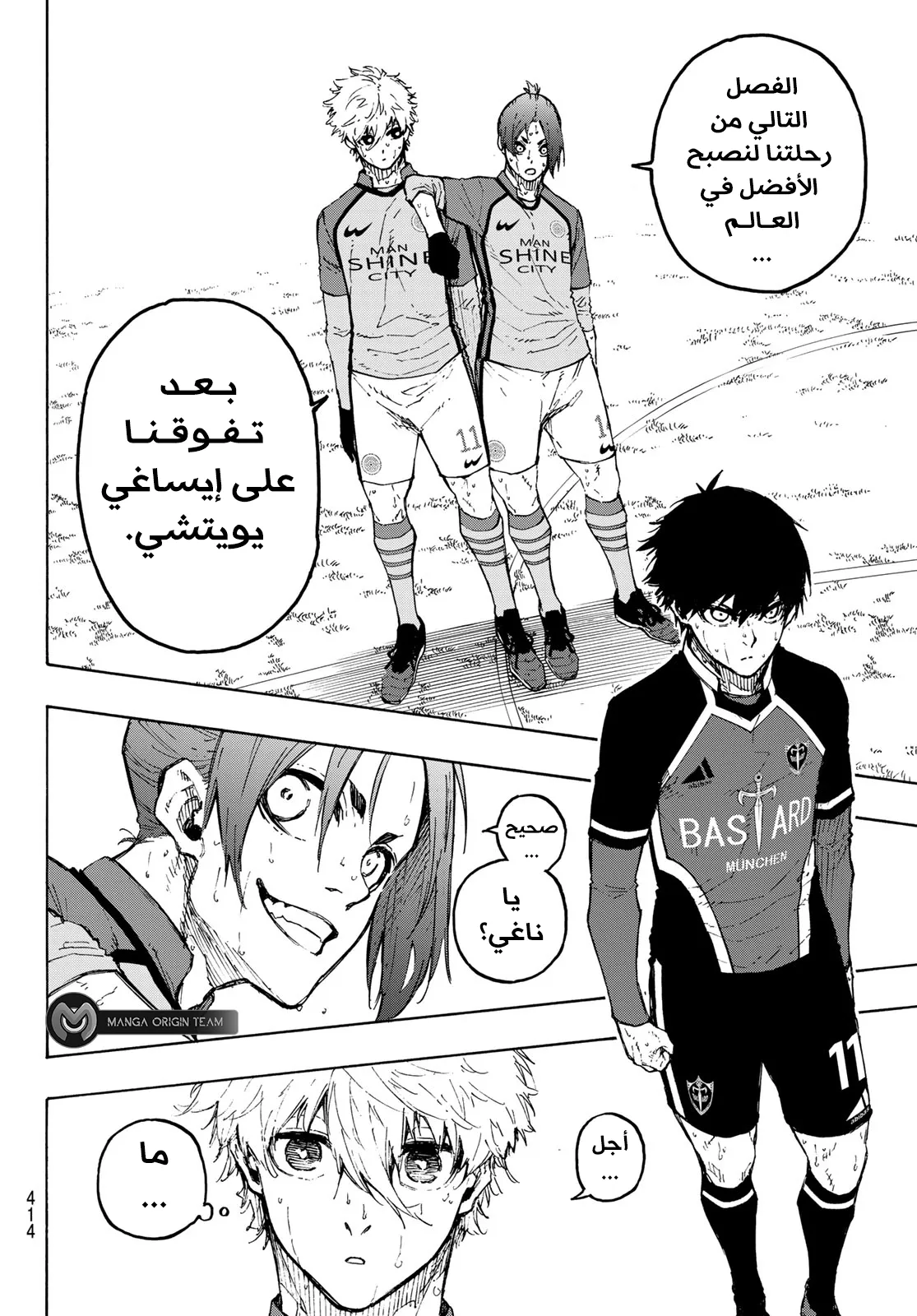 الصفحة 21 من 23