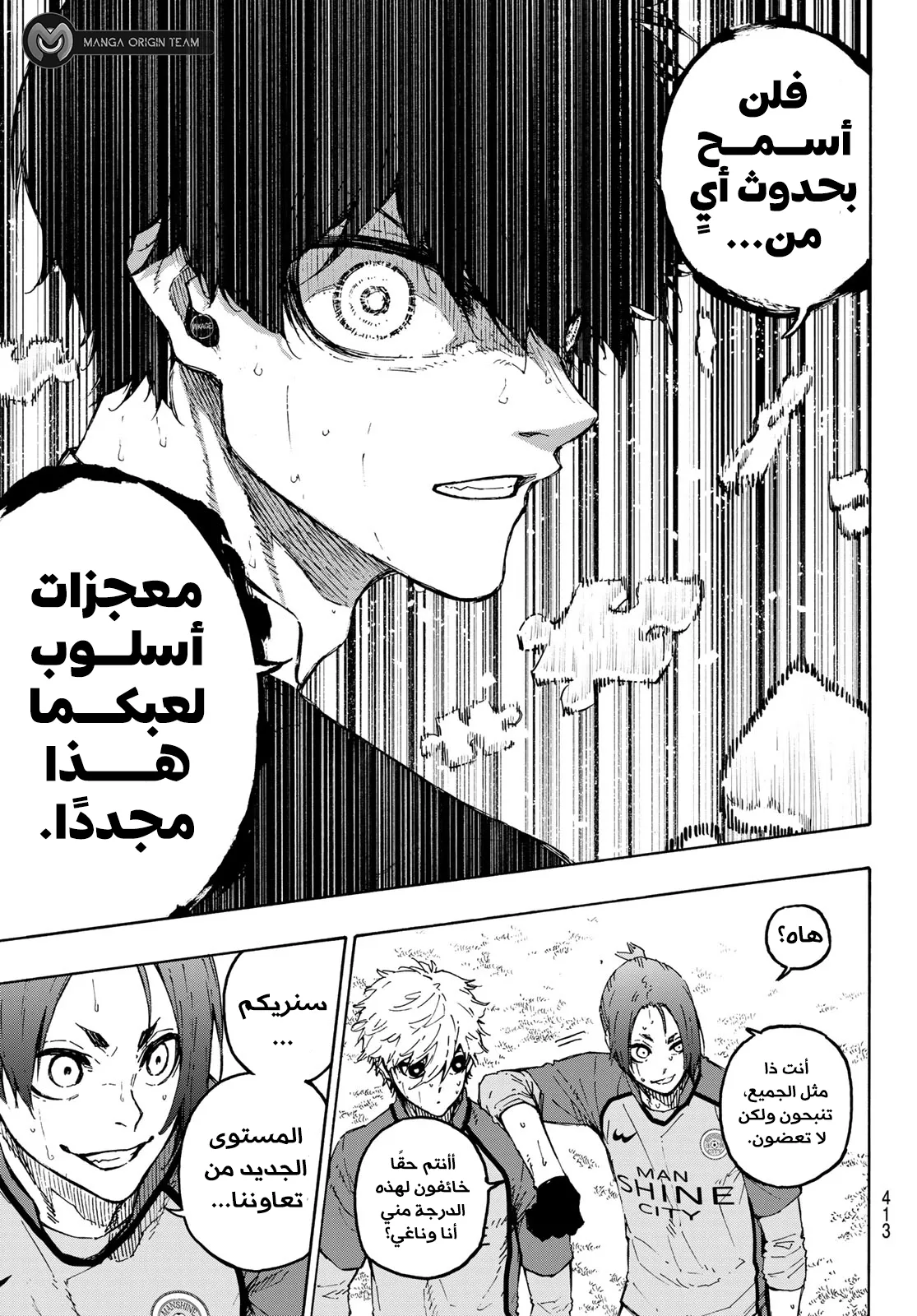 الصفحة 20 من 23