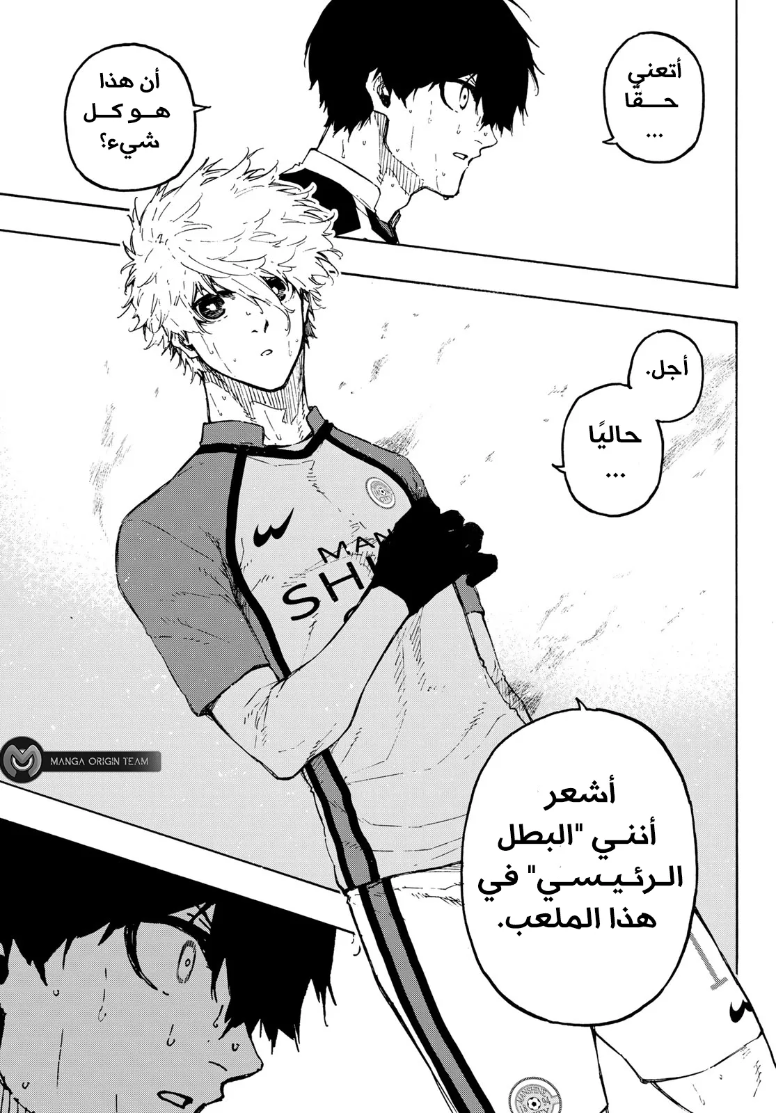 الصفحة 14 من 23