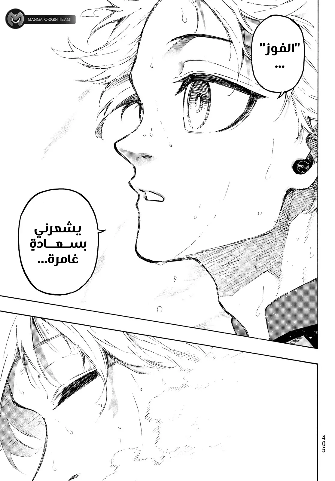الصفحة 12 من 23