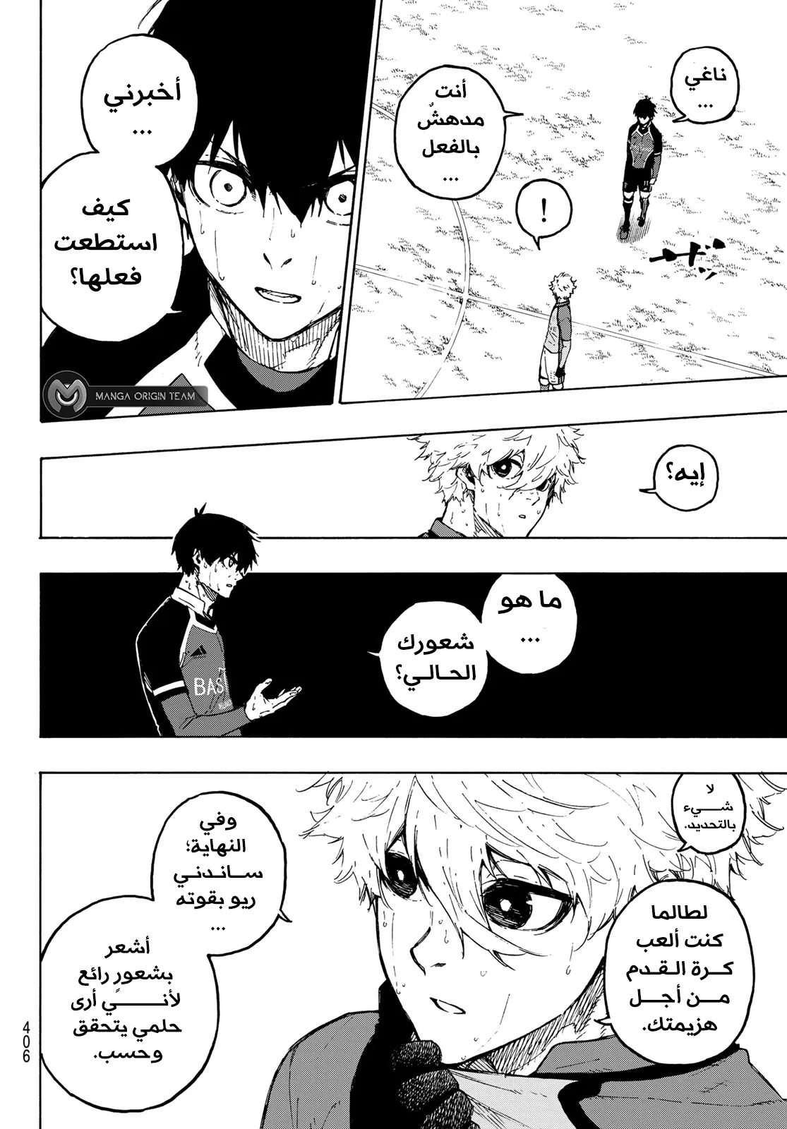 الصفحة 13 من 23