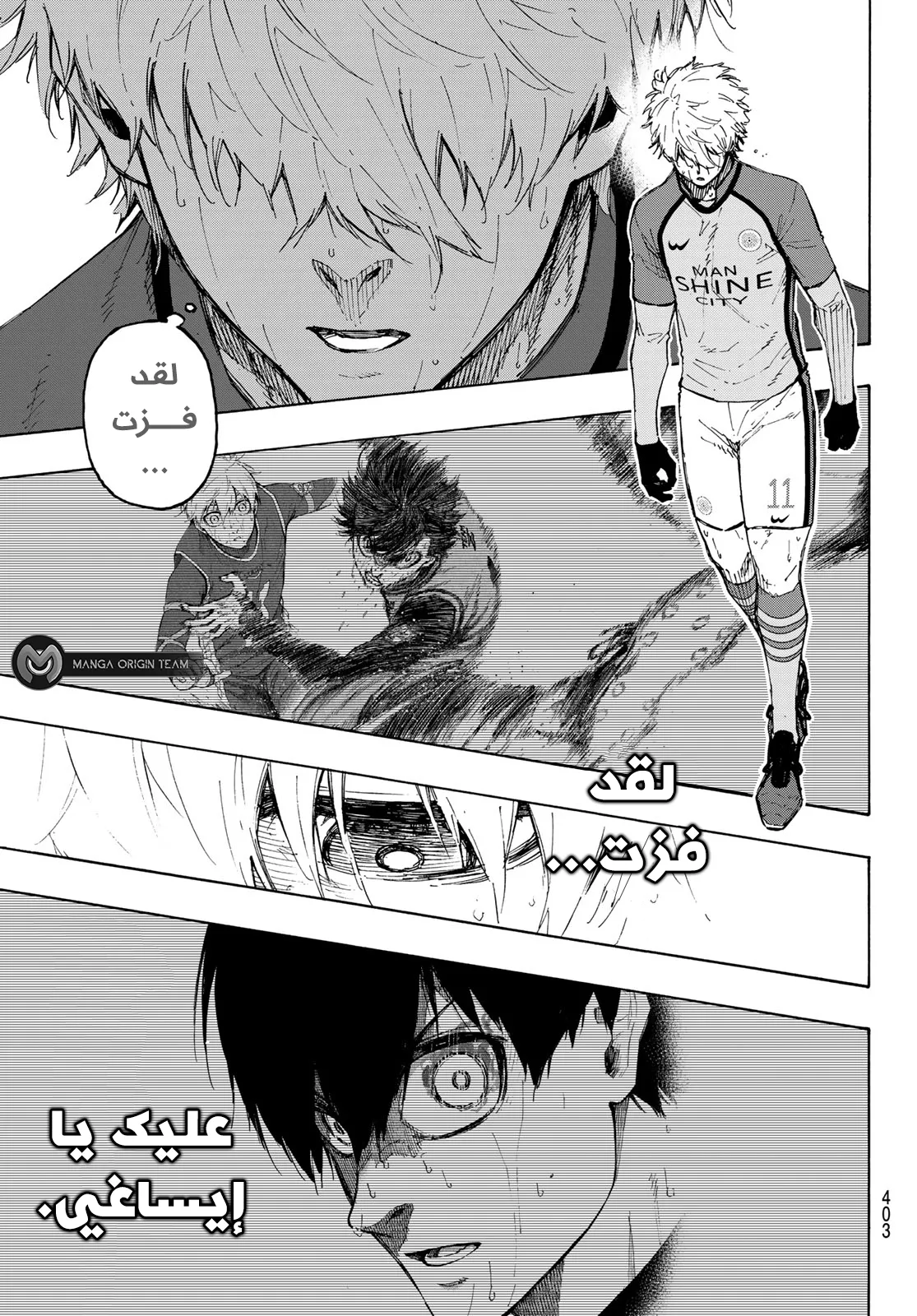 الصفحة 10 من 23