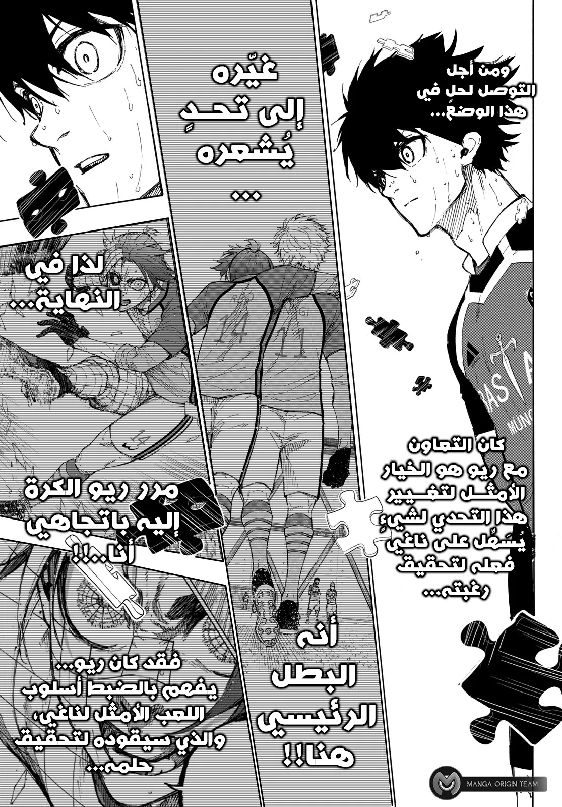 الصفحة 16 من 23