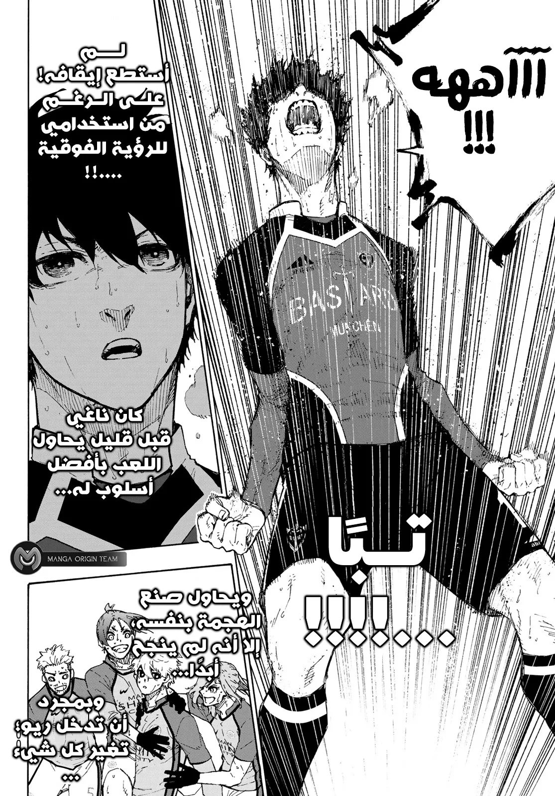 الصفحة 7 من 23