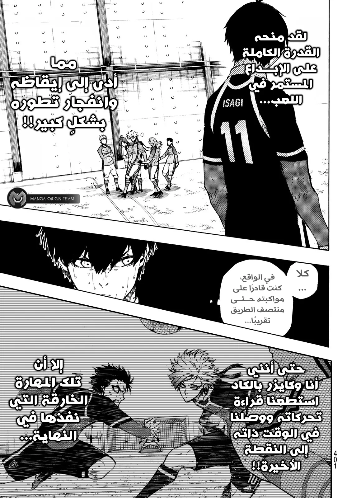 الصفحة 8 من 23