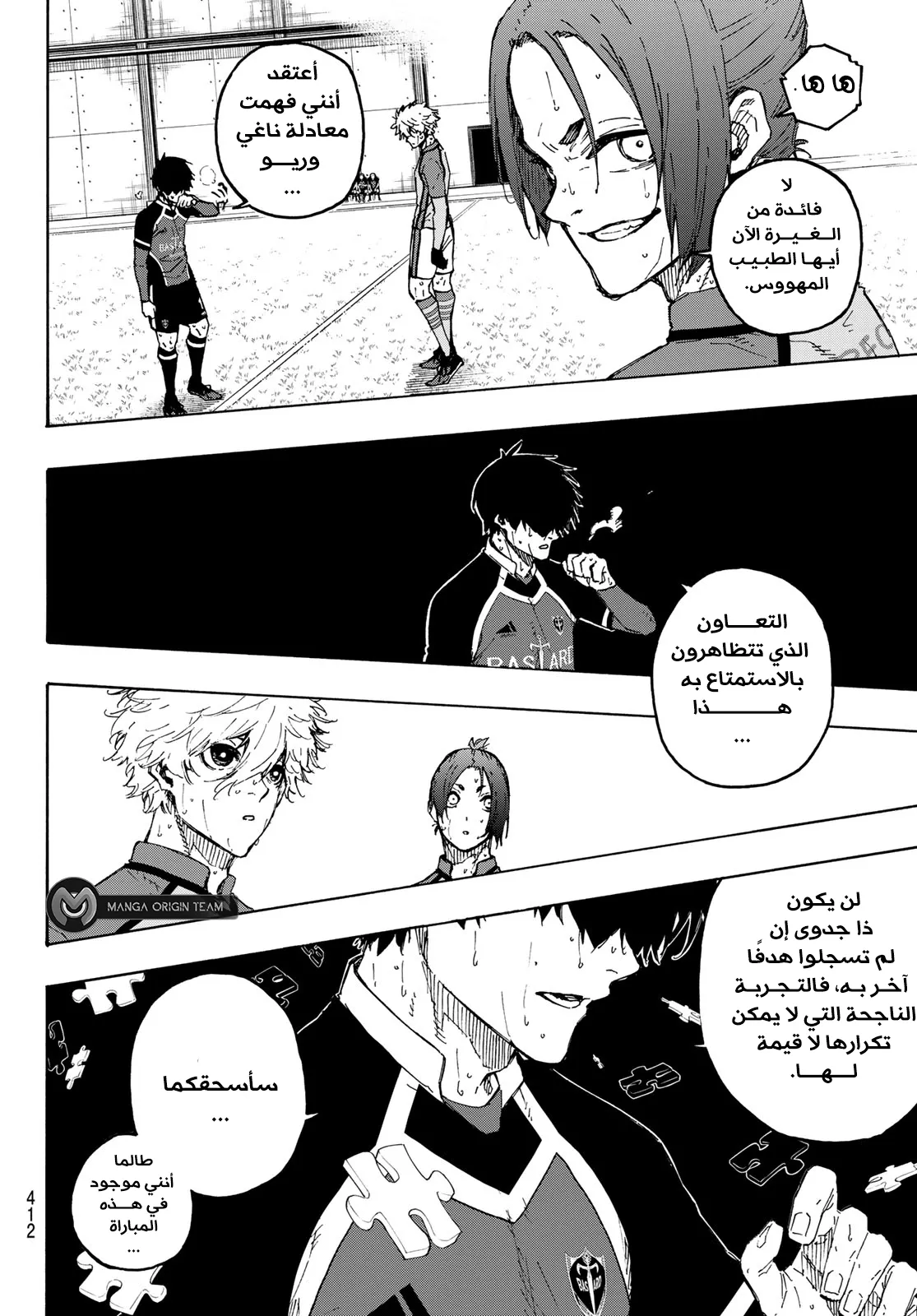 الصفحة 19 من 23
