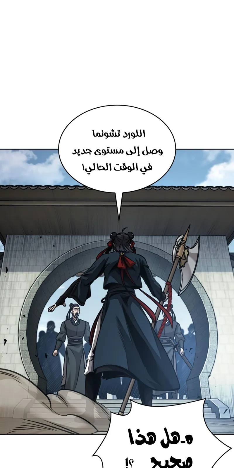الصفحة 13 من 87