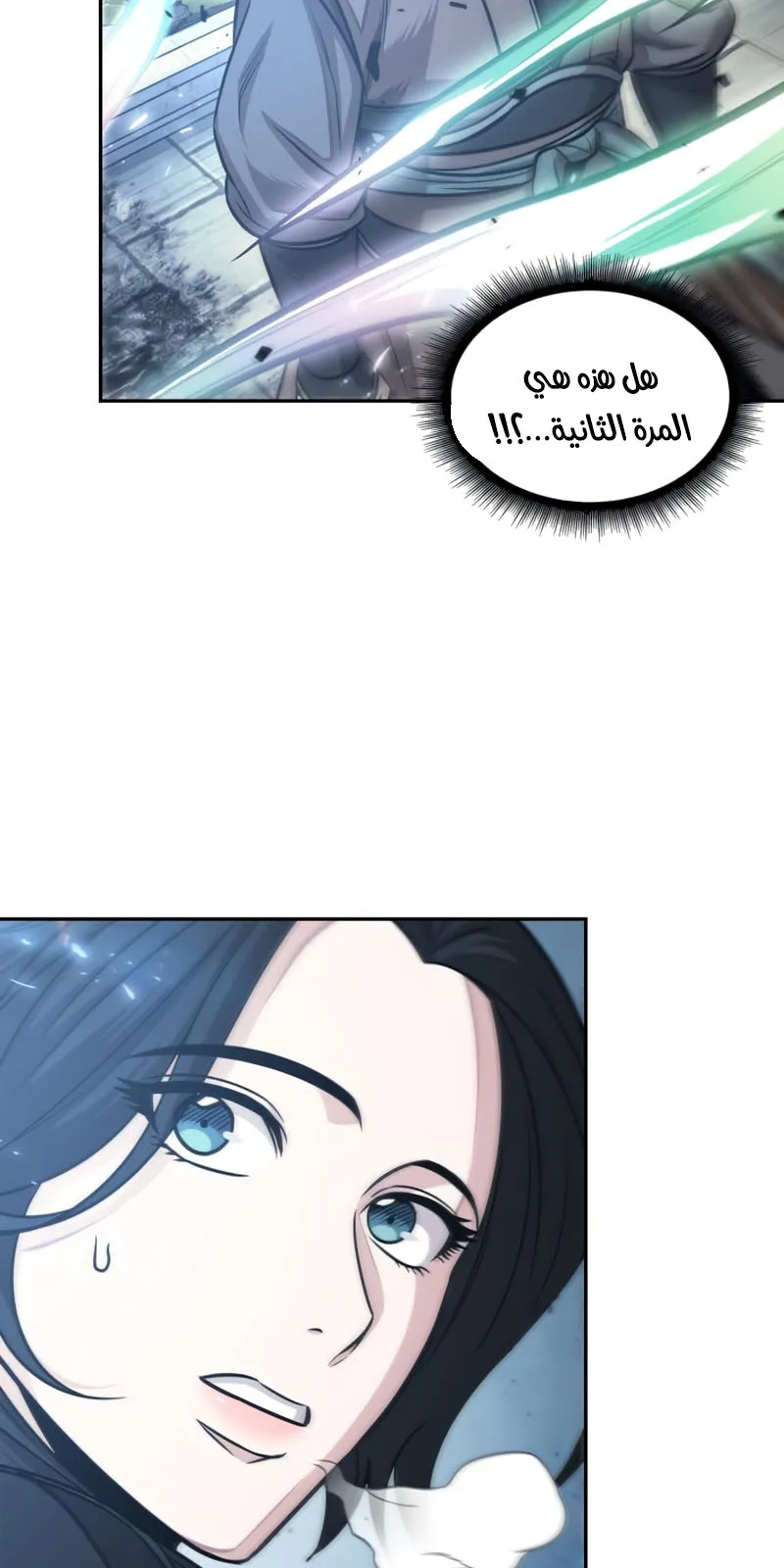 الصفحة 42 من 87