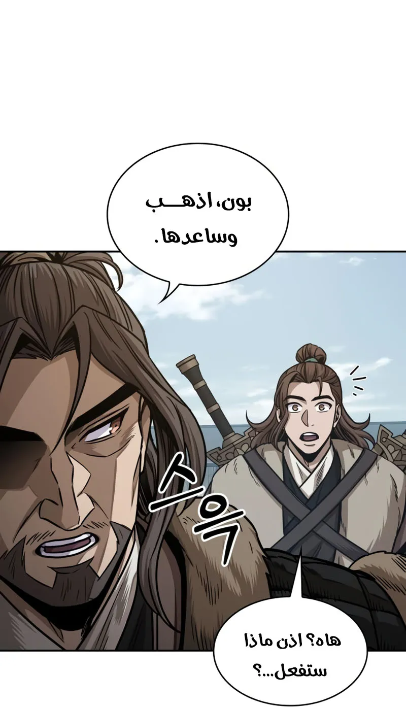 الصفحة 24 من 87