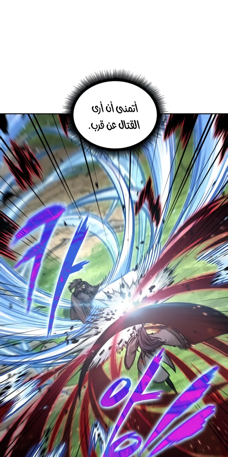 الصفحة 71 من 87
