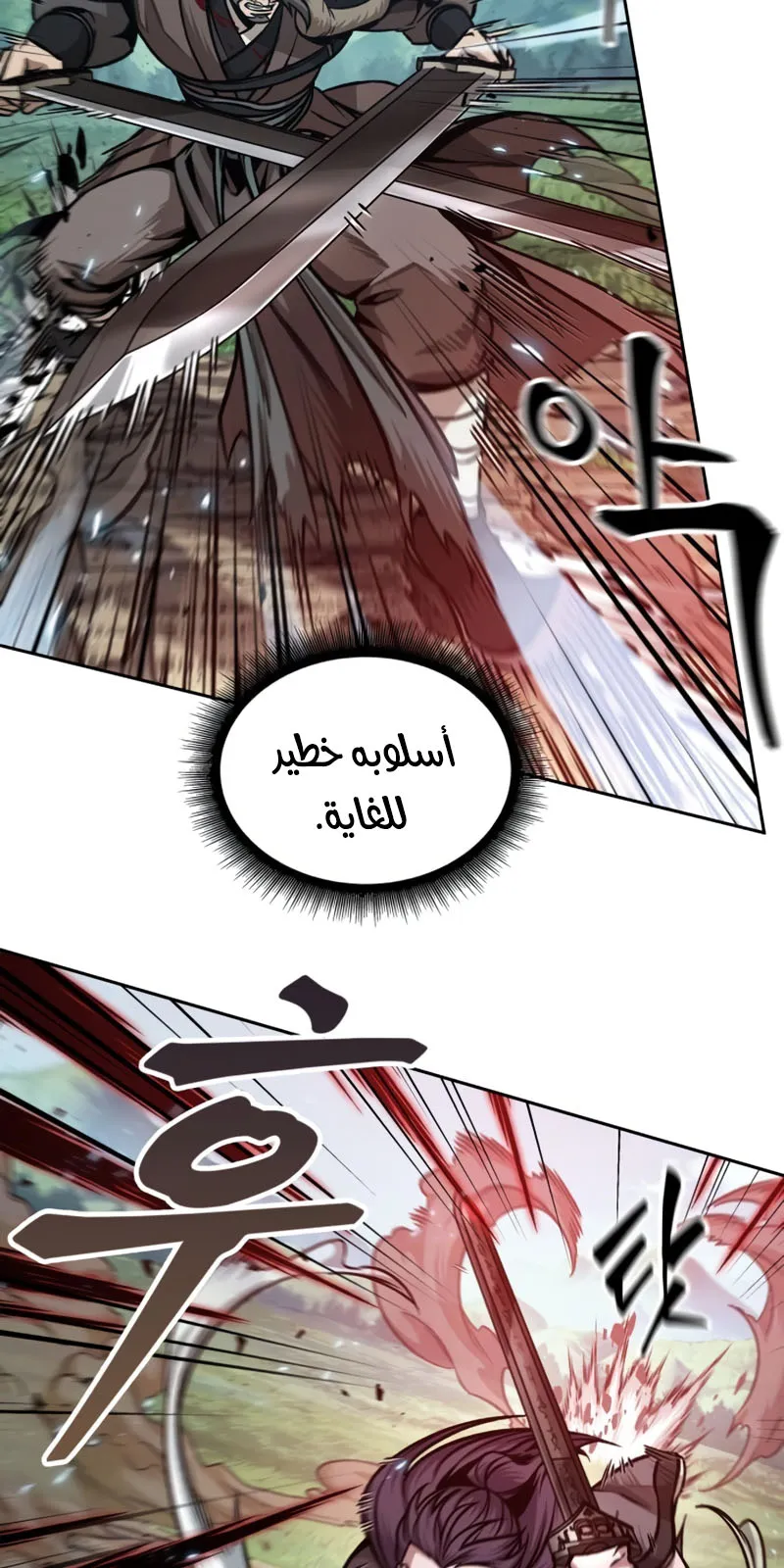 الصفحة 76 من 87