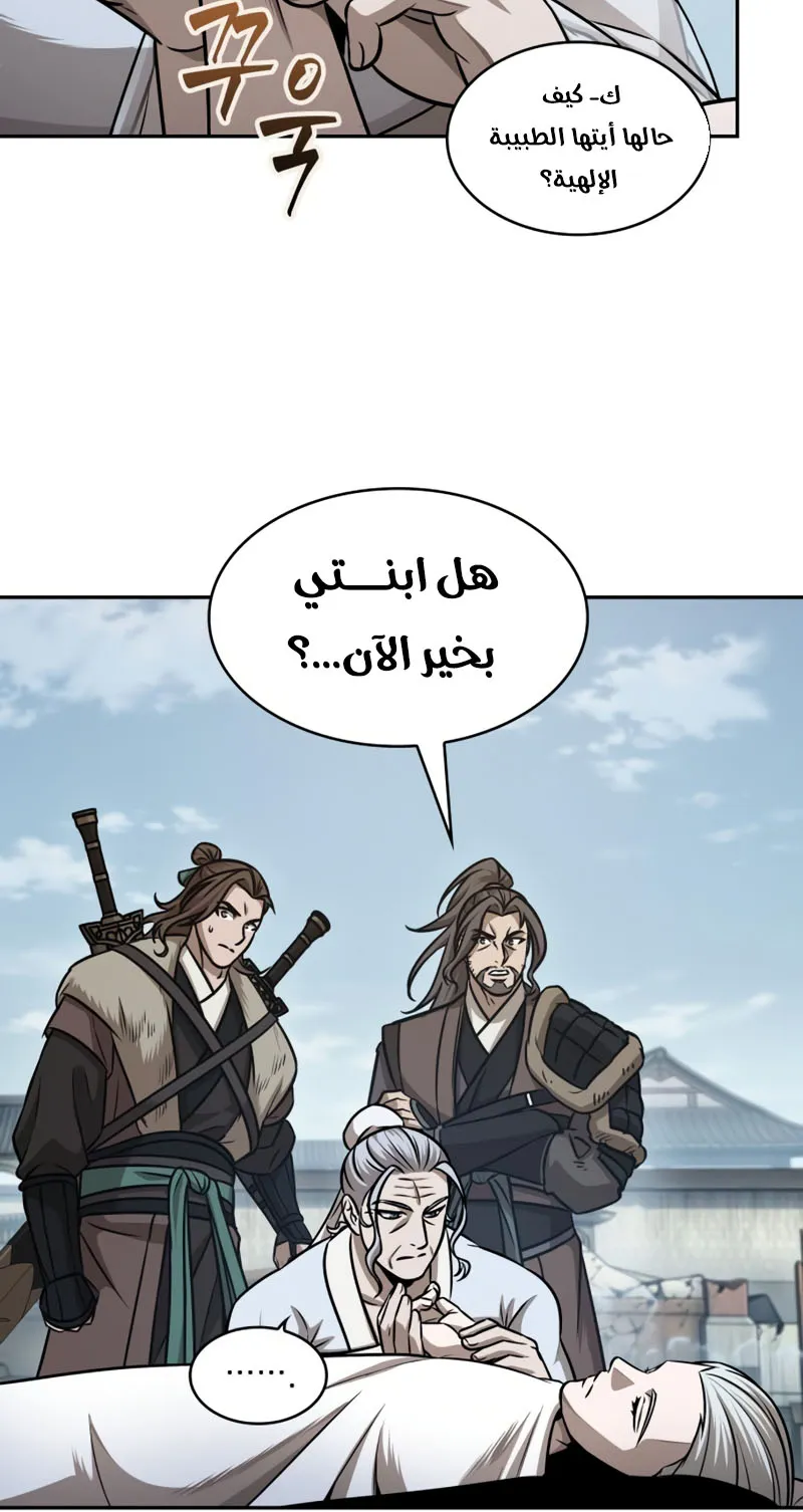 الصفحة 16 من 87