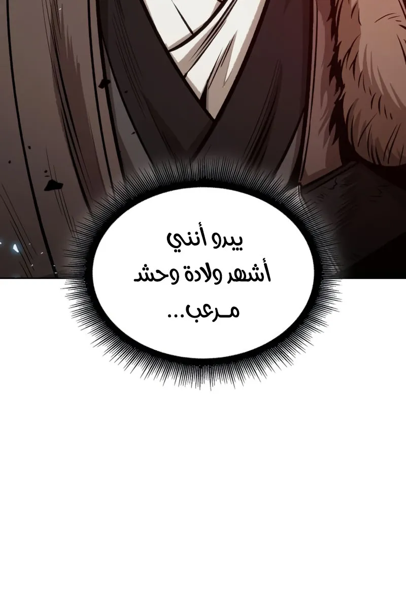 الصفحة 5 من 87