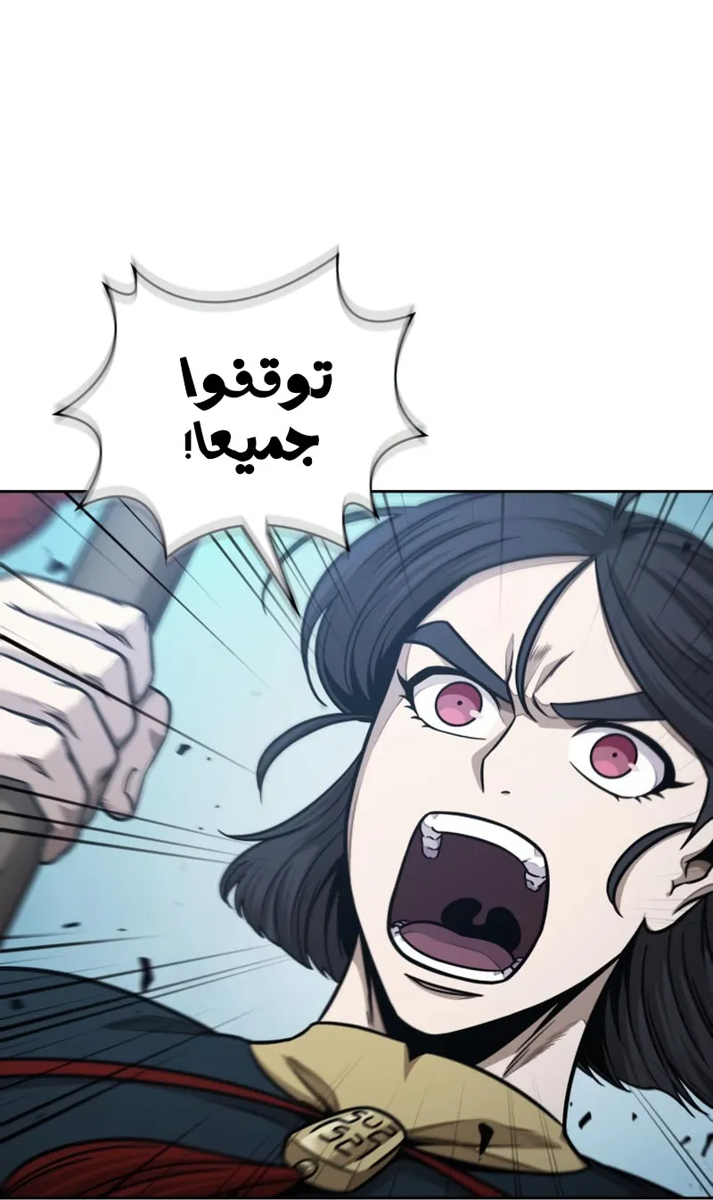 الصفحة 11 من 87