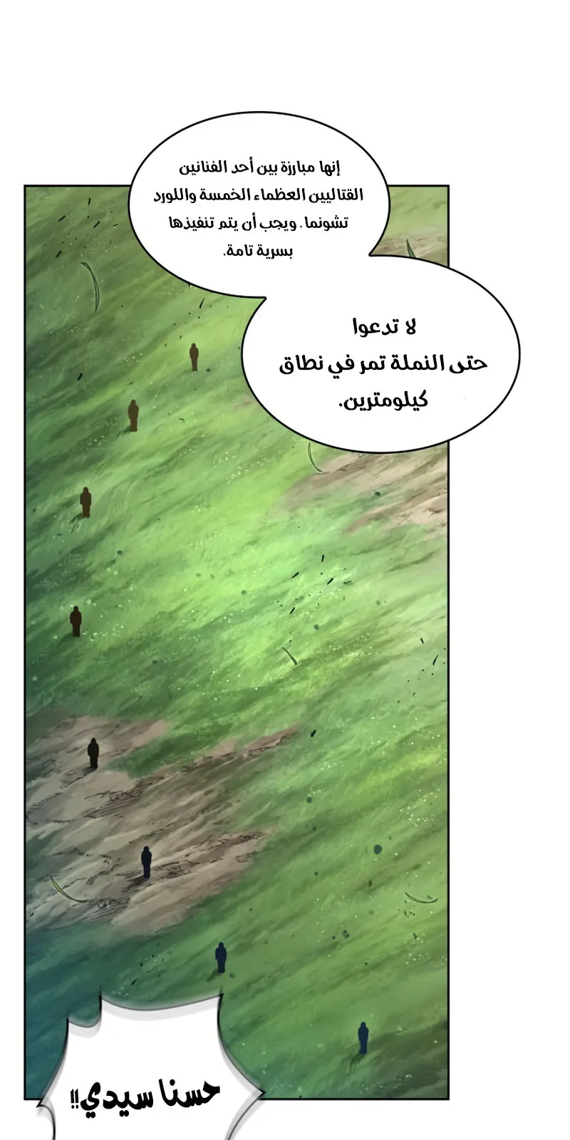 الصفحة 68 من 87