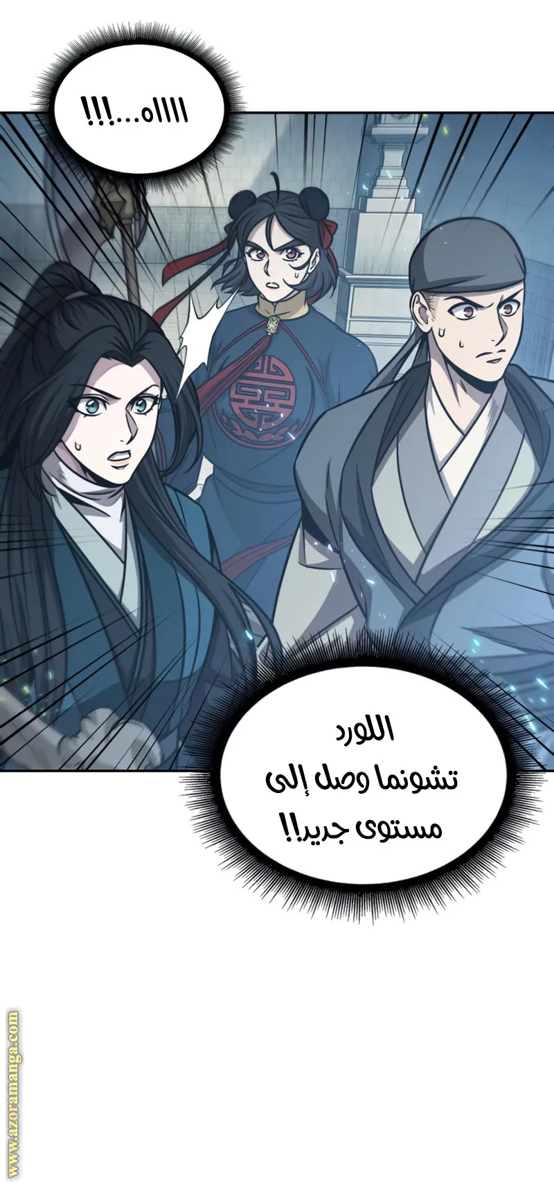 الصفحة 9 من 87