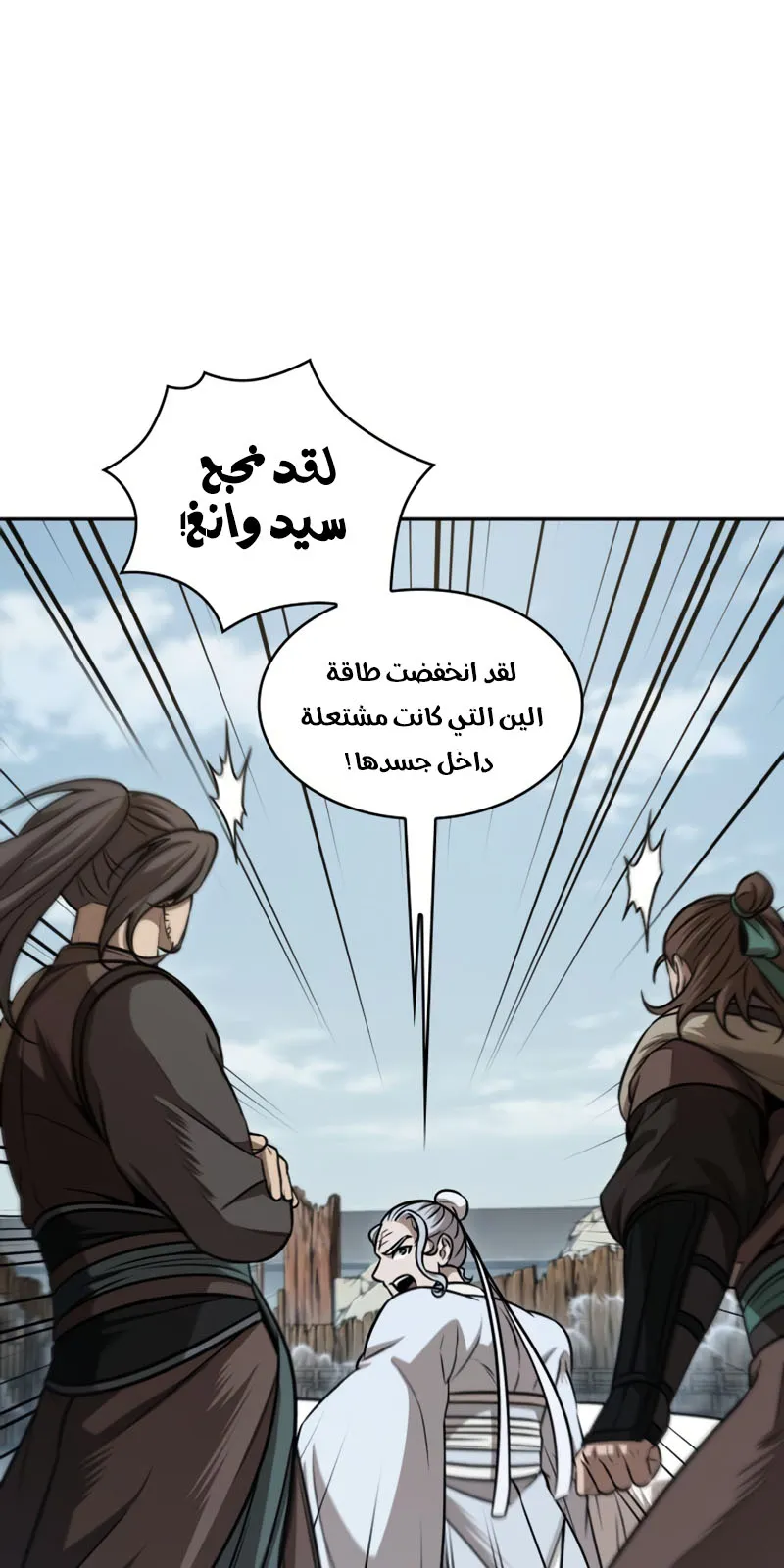 الصفحة 18 من 87