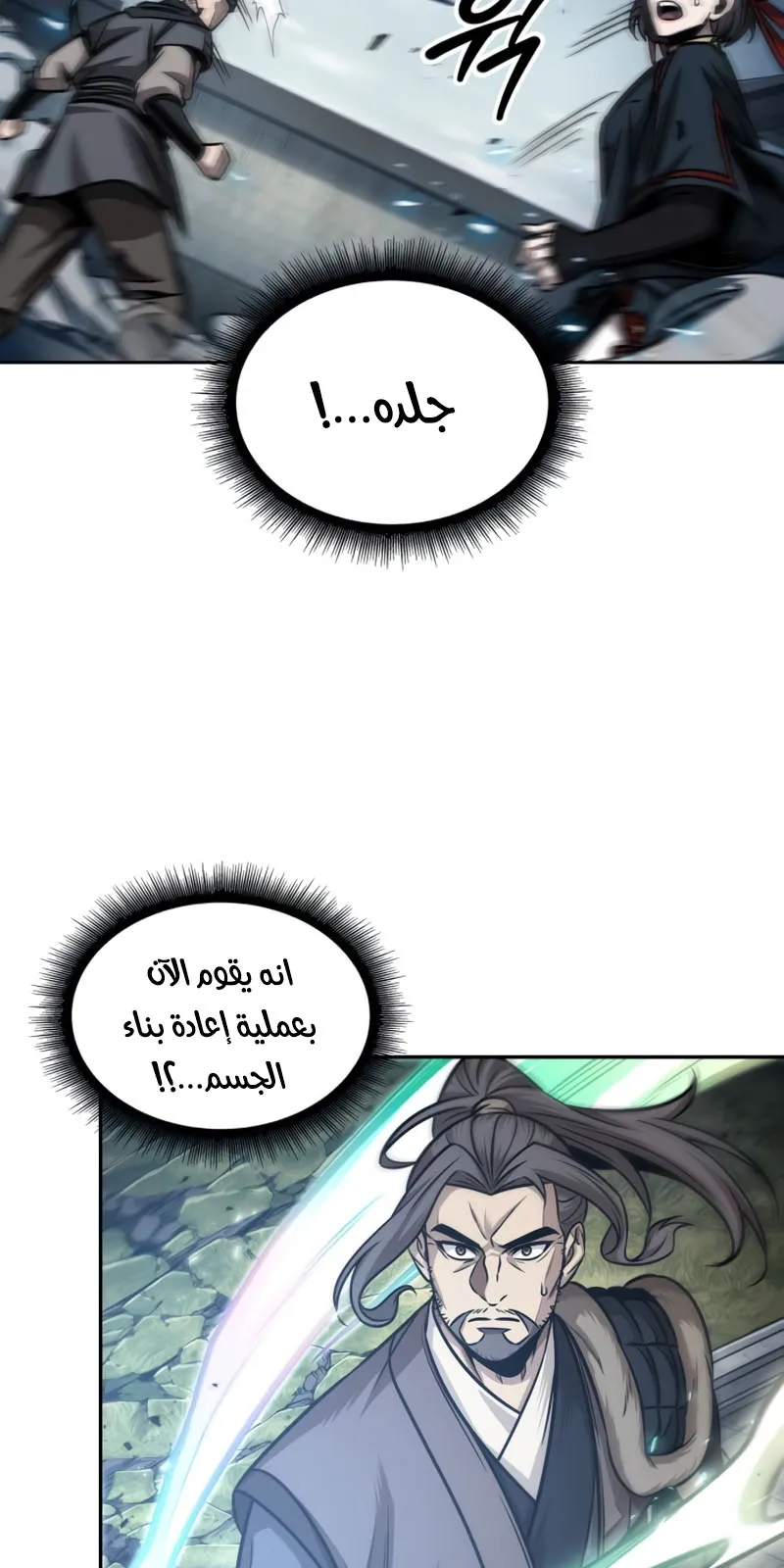 الصفحة 41 من 87