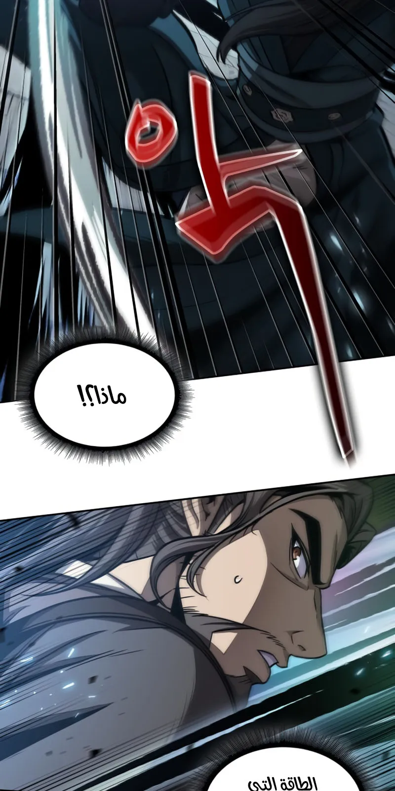الصفحة 34 من 87