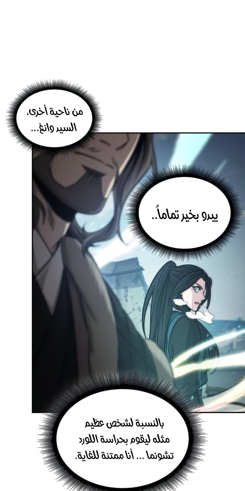 الصفحة 31 من 87
