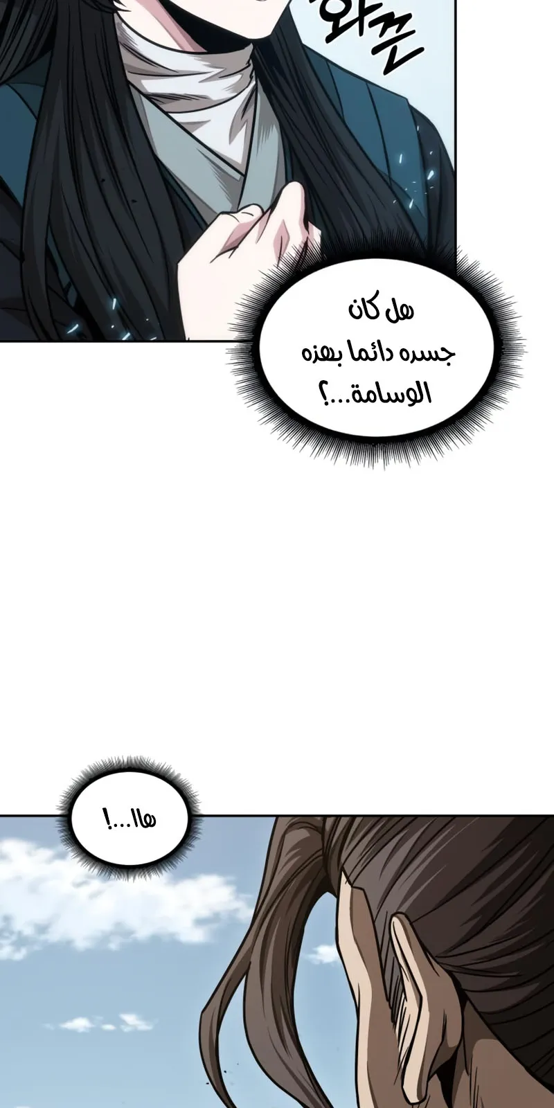 الصفحة 52 من 87