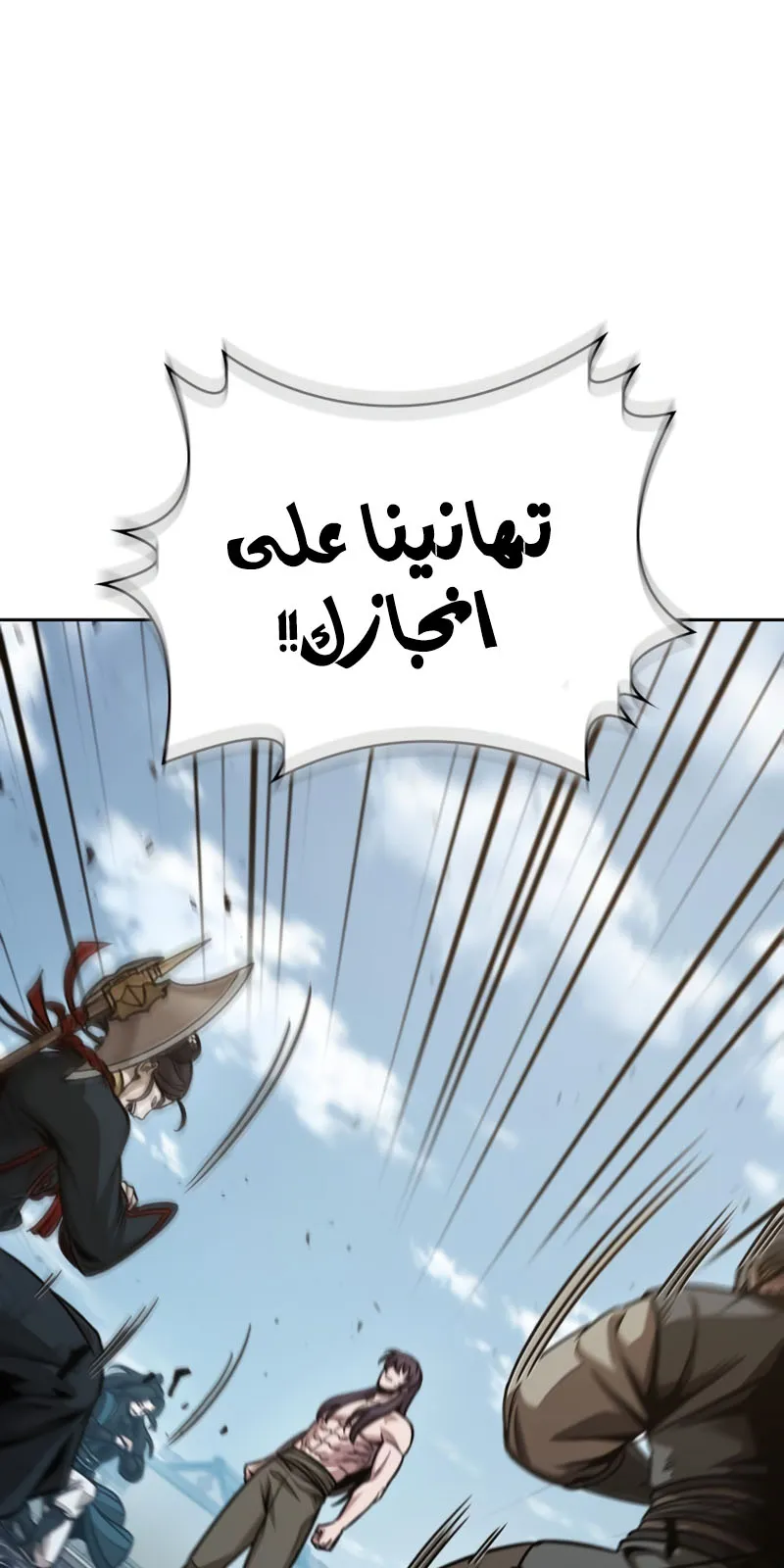 الصفحة 56 من 87