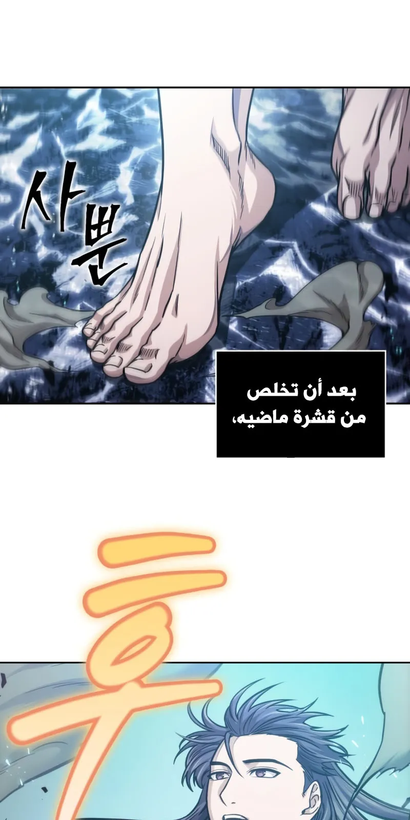 الصفحة 49 من 87