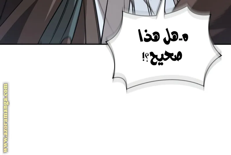 الصفحة 19 من 87