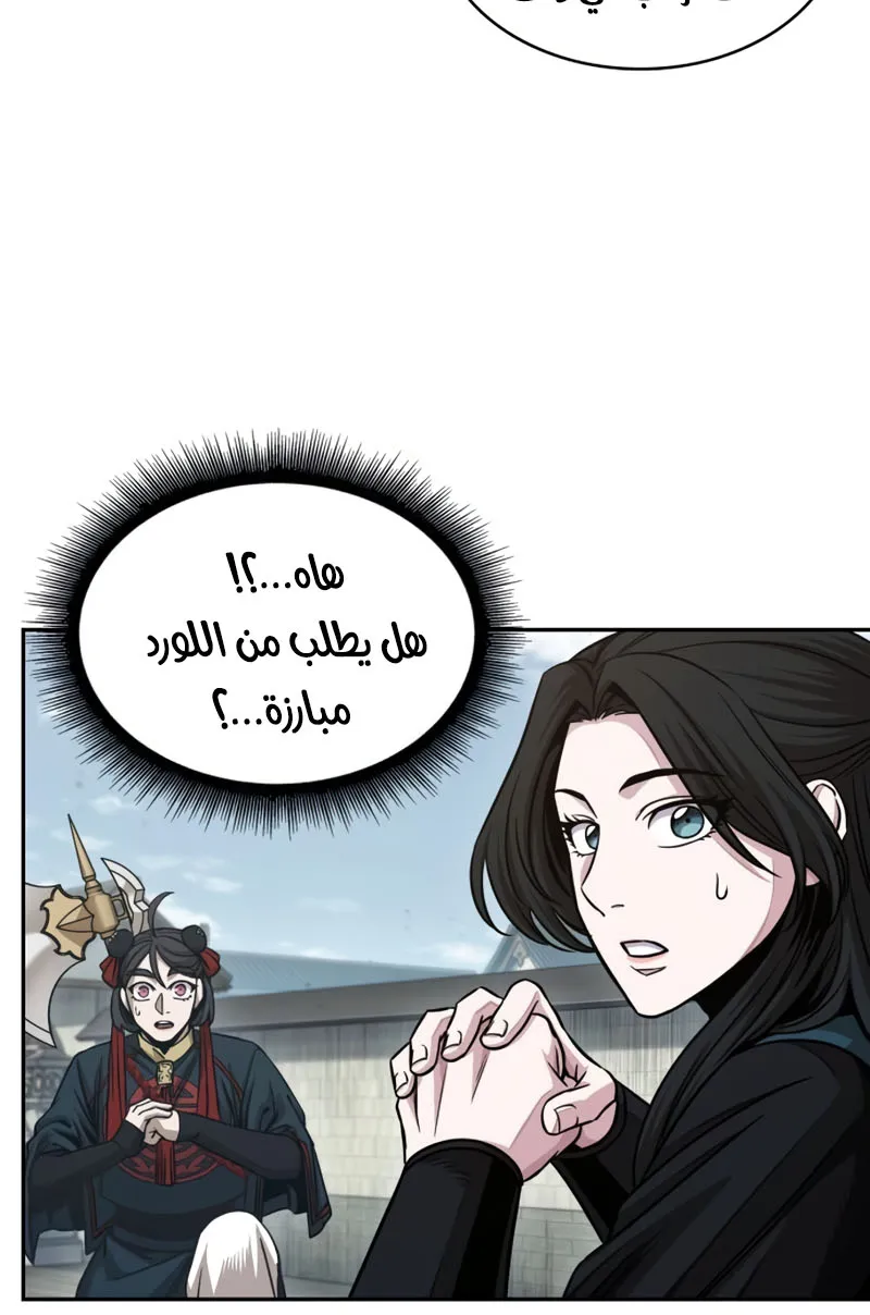 الصفحة 60 من 87