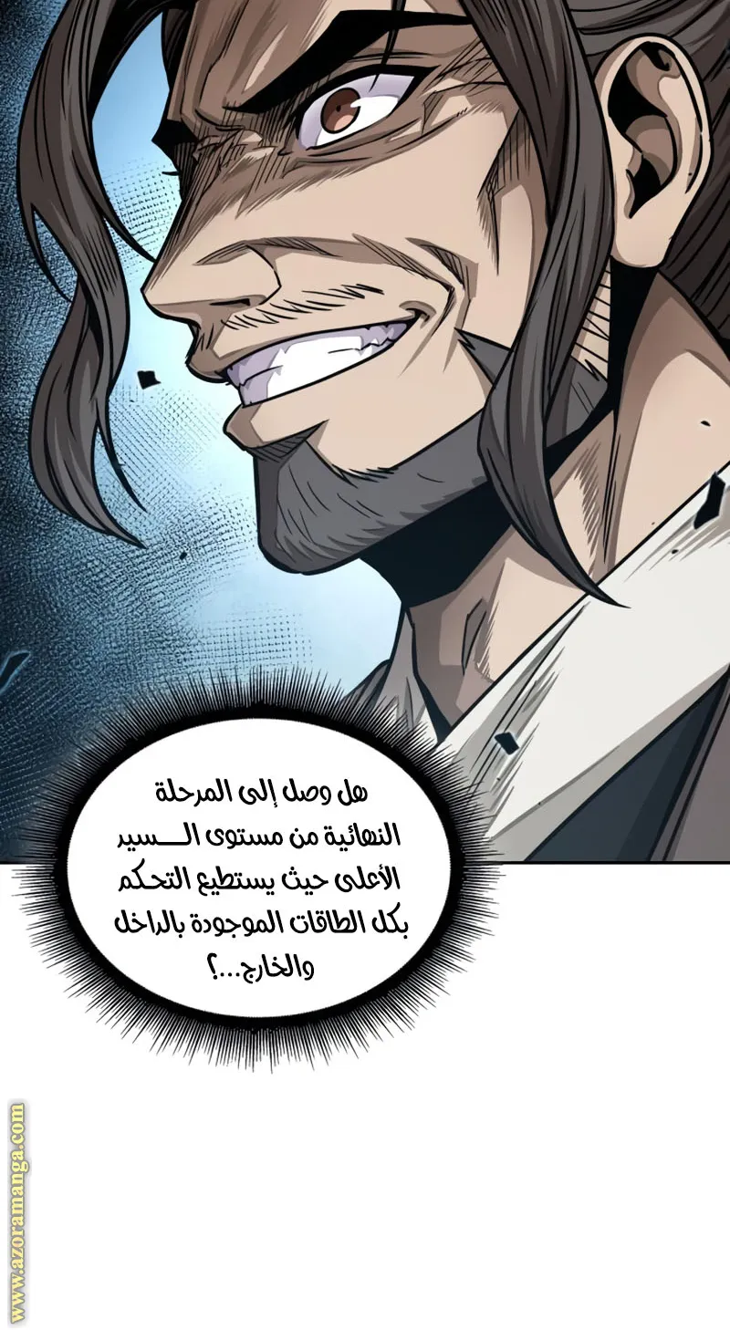 الصفحة 54 من 87