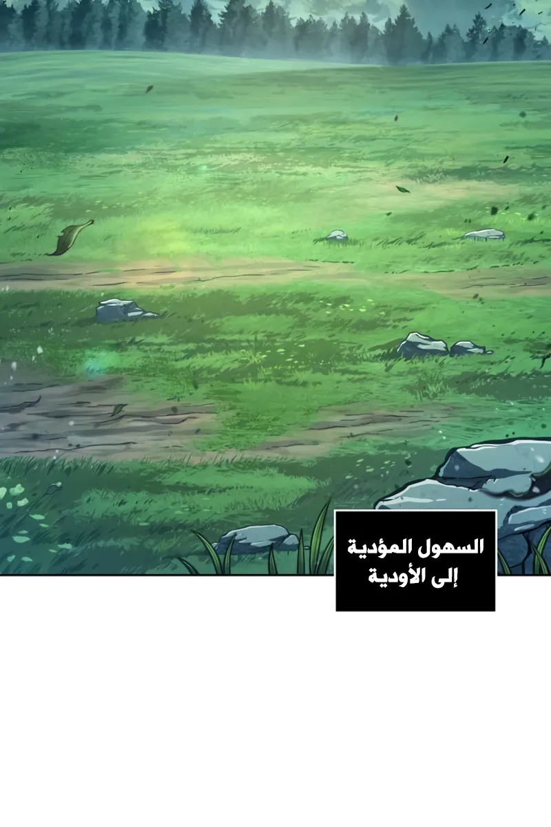 الصفحة 67 من 87