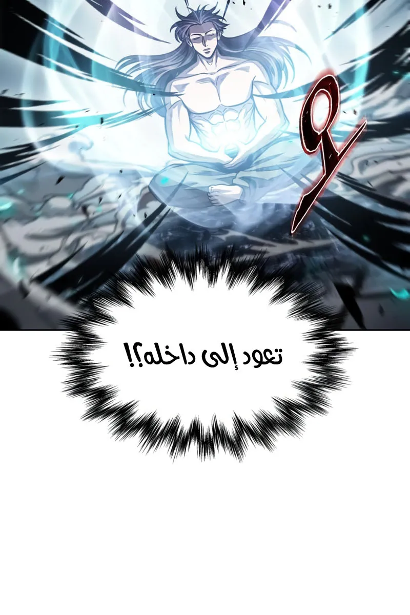 الصفحة 36 من 87