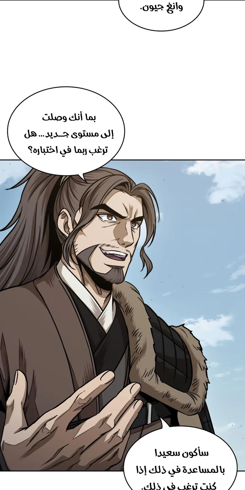 الصفحة 59 من 87