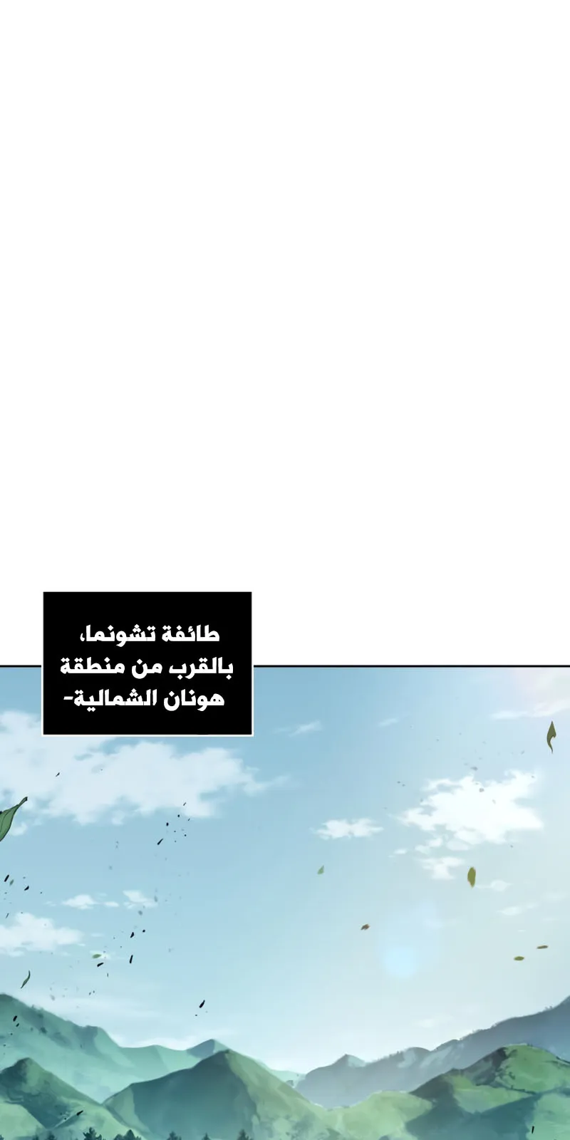الصفحة 66 من 87