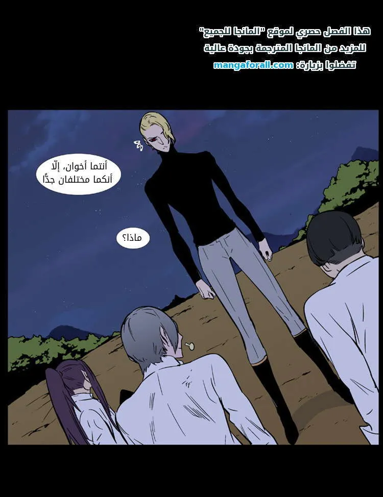 الصفحة 8 من 27