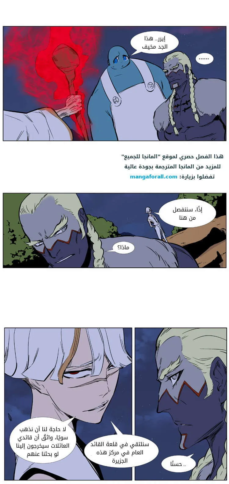 الصفحة 25 من 27