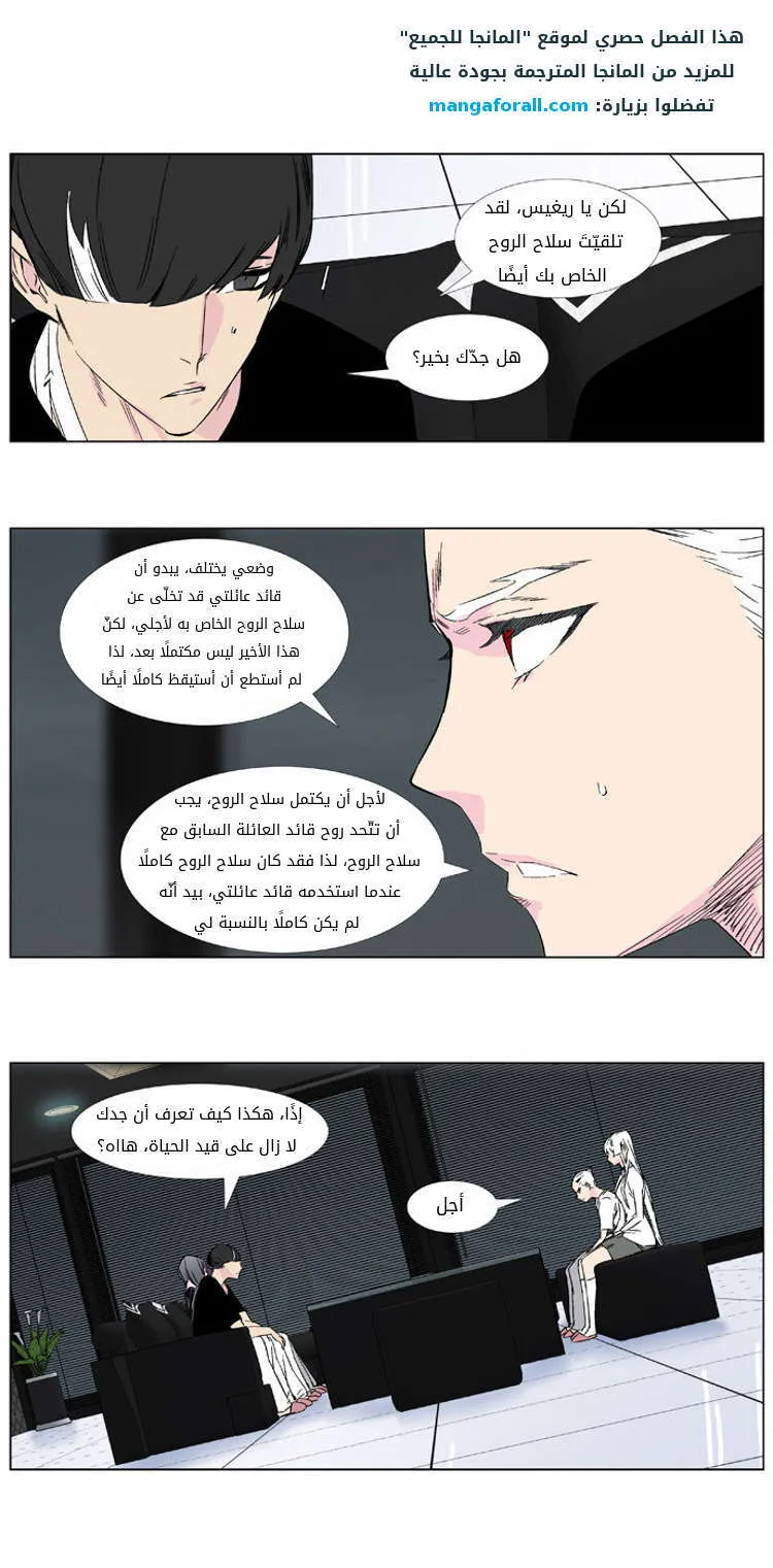 الصفحة 3 من 27