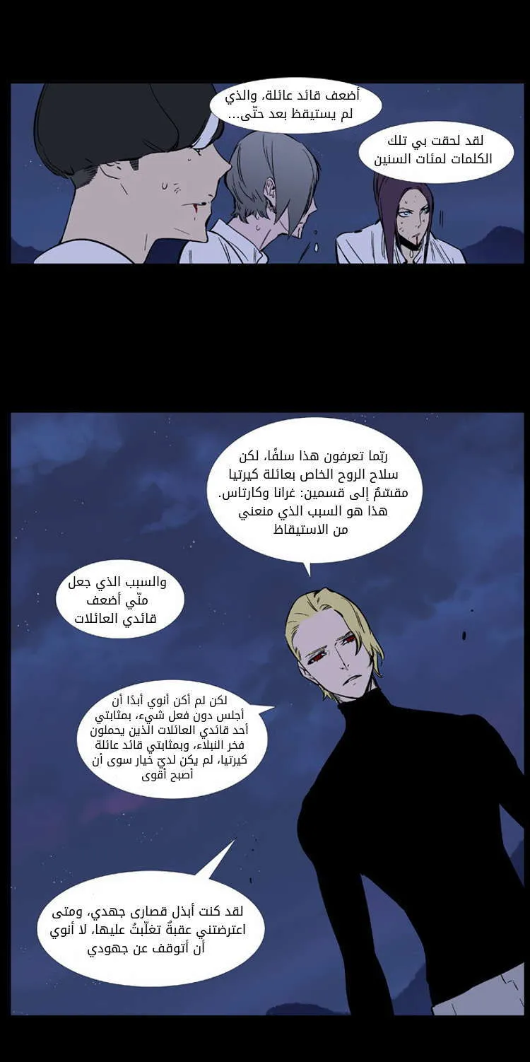 الصفحة 6 من 27