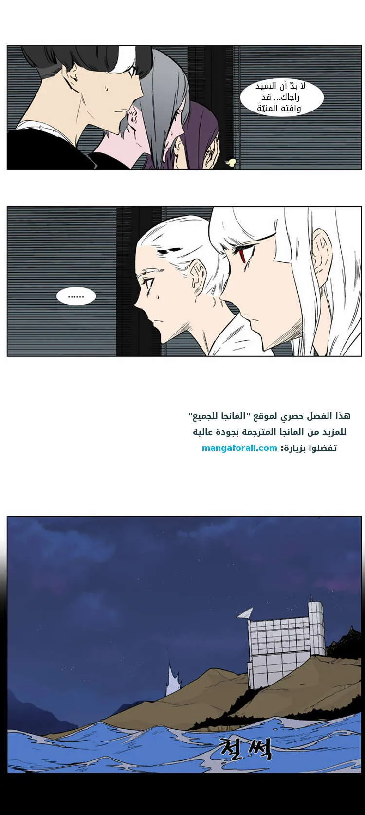 الصفحة 4 من 27