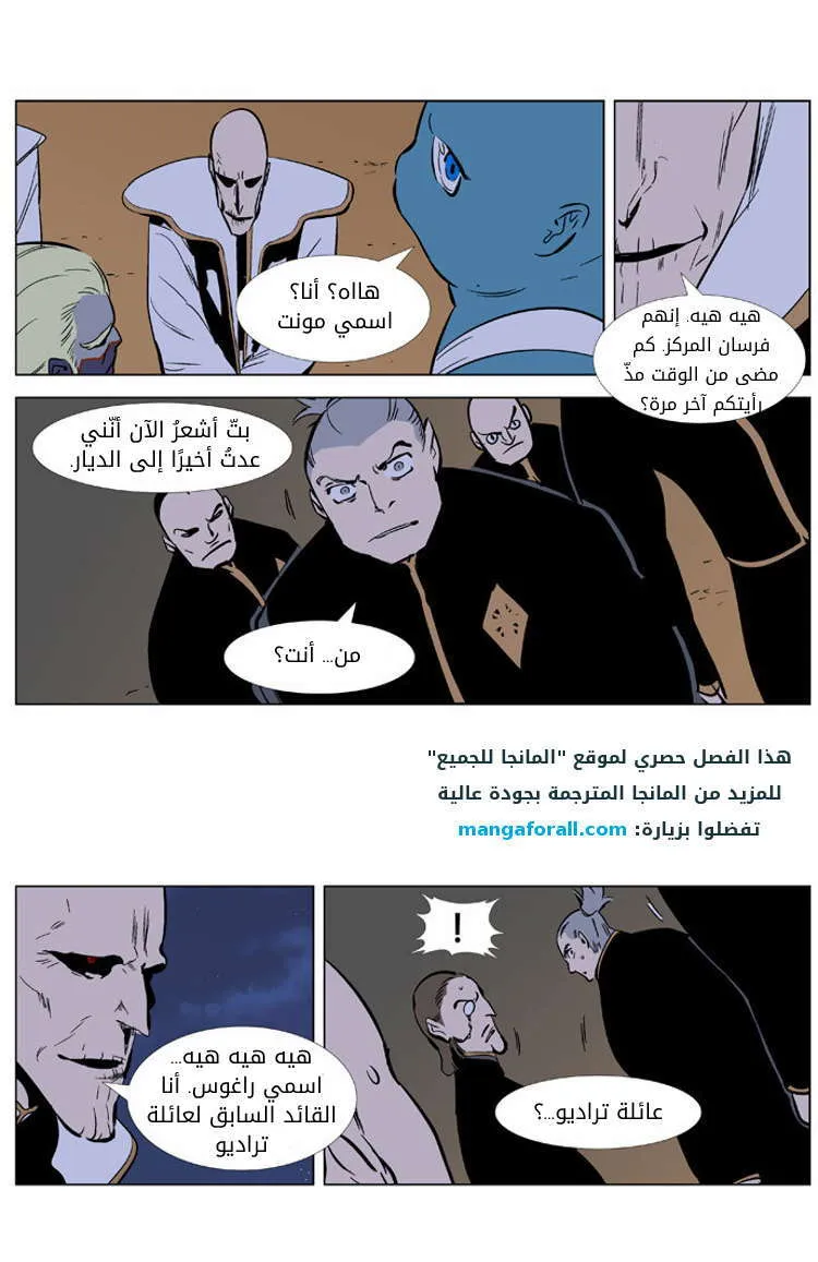 الصفحة 21 من 27