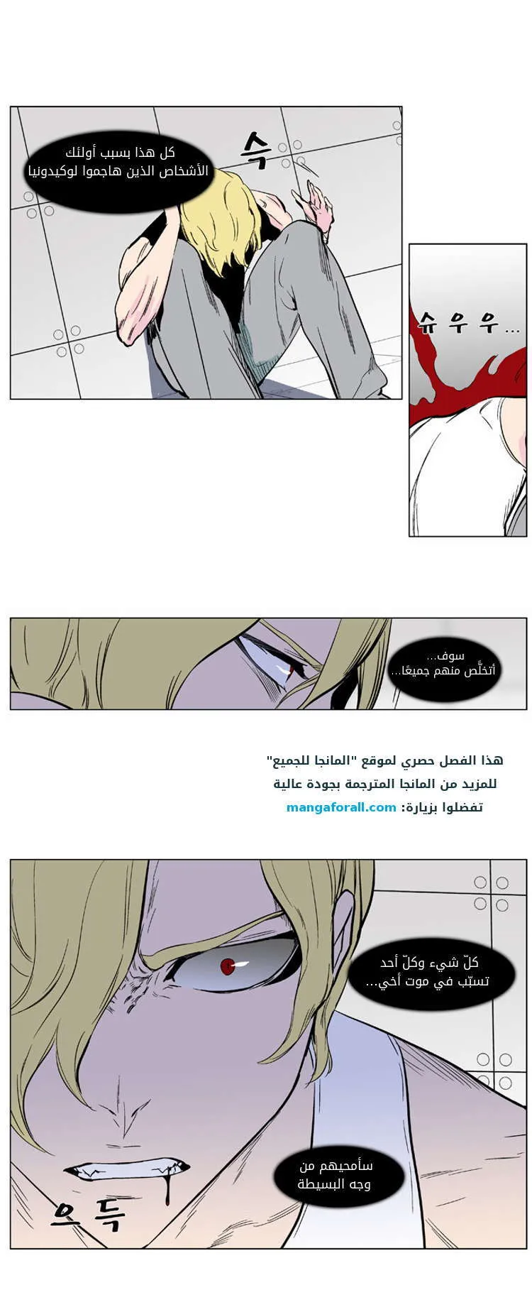 الصفحة 16 من 27
