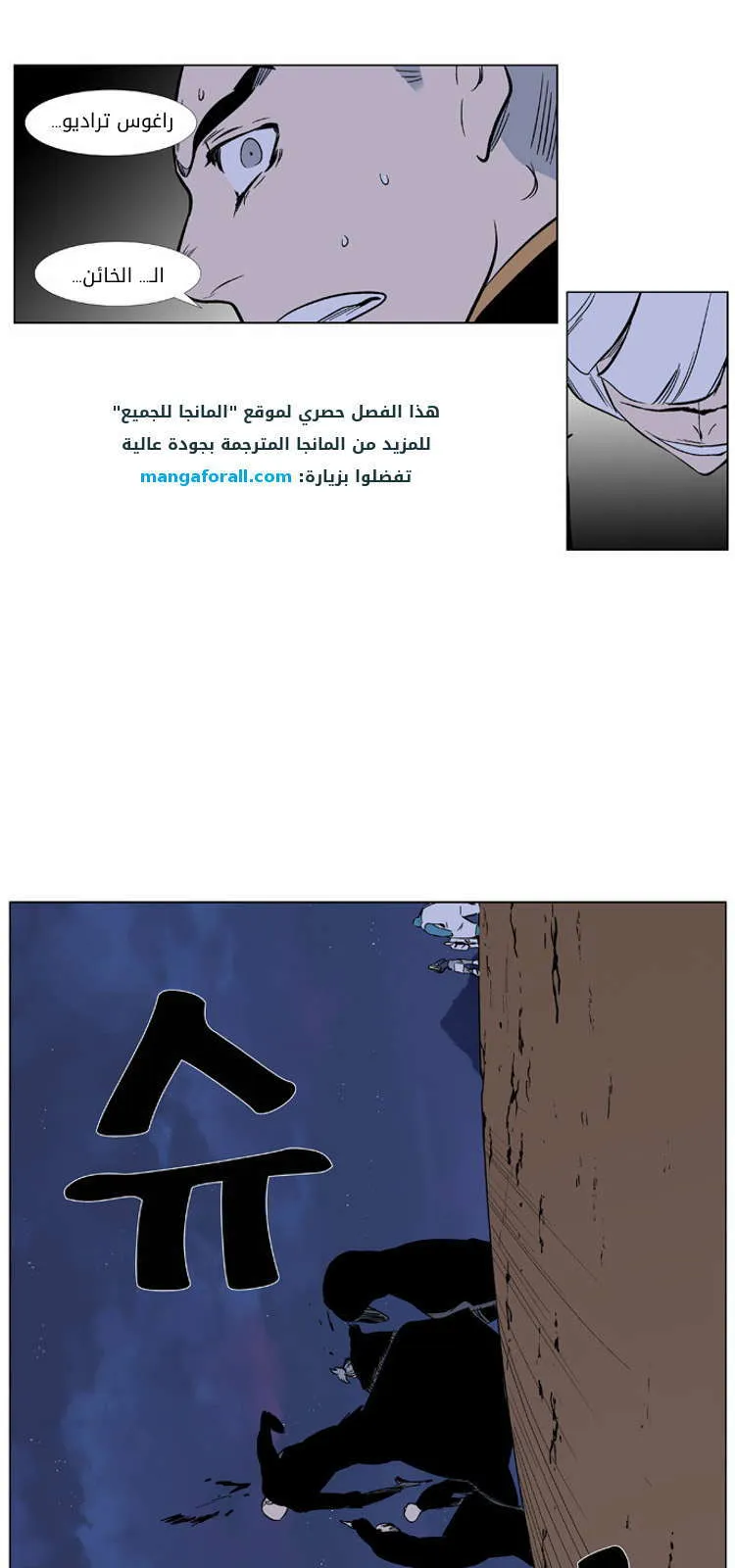 الصفحة 22 من 27