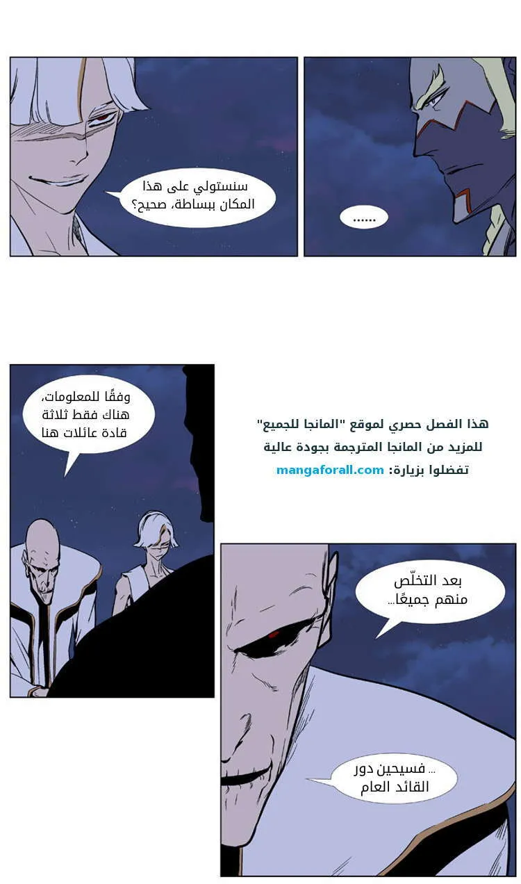 الصفحة 19 من 27