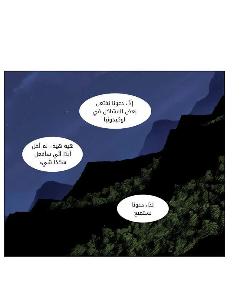 الصفحة 26 من 27